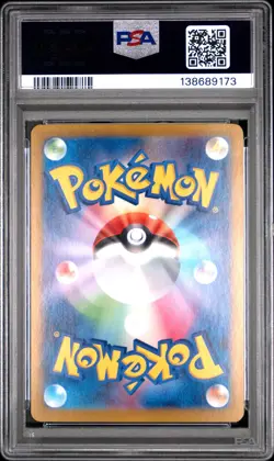 2024 POKEMON JPN SV8A-TERASTAL FEST EX SPECIAL ART RARE #202 FLAREON EX PSA 10 - Image 2