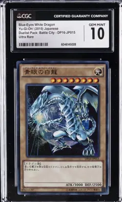 2015 YU-GI-OH! JPN #DP16-JP015 BLUE-EYES WHITE DRAGON CGC 10 GEM MINT - Image 1