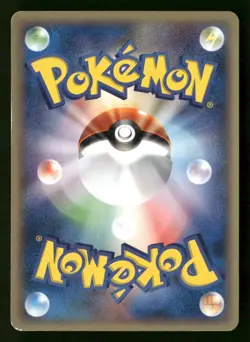 Diglet - 020/128 - 1st Edition - Expedition - Japanese - Pokemon Card - LP - Image 2