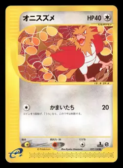 Spearow - 027/128 - 1st Edition - Expedition - Japanese - Pokemon Card - LP - Image 1