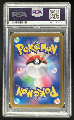 2024 Pokemon SV Paradise Dragona Japanese Lisia's Appeal Special Art Rare PSA 10 - Image 2