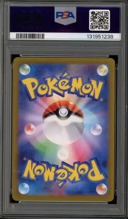 Pokemon Lisia's Appeal Paradise Dragona Japanese Special Art Rare #091 PSA 10 - Image 2