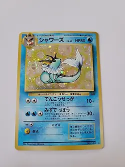 Pokemon Vaporeon Holo Rare Japanese Jungle No.134 LP - Image 1