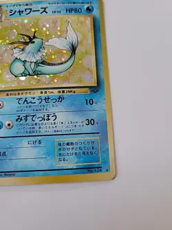 Pokemon Vaporeon Holo Rare Japanese Jungle No.134 LP - Image 5