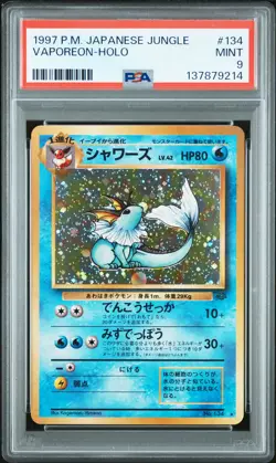 1997 POKEMON JAPANESE JUNGLE #134 VAPOREON-HOLO PSA 9 - Image 1