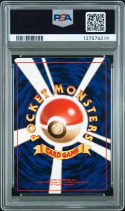 1997 POKEMON JAPANESE JUNGLE #134 VAPOREON-HOLO PSA 9 - Image 2