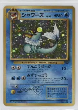 Vaporeon Holo Japanese Pokemon Jungle #134 1997 - Image 1