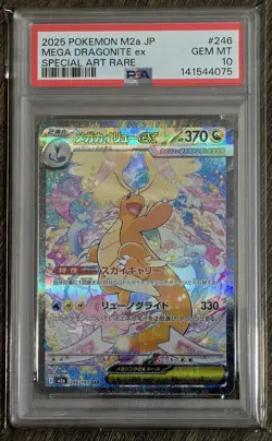 PSA 10 Dragonite ex SAR Mega Dream 246/193 GEM MINT Japanese Graded Pokemon Card - Image 1