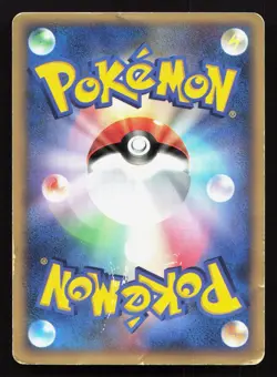 Trapinch 035/053 Miracle Desert HP 1st ED Japanese Pokemon Card TCG - Image 2