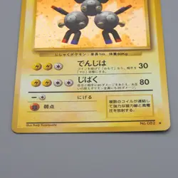 Pokemon Card Magneton Lv.28 No.082 Old Back Nintendo NM-EX Japanese q687 - Image 4