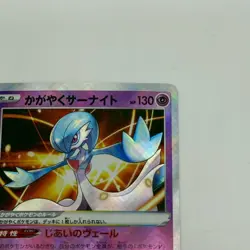 Pokemon Cards Radiant Gardevoir 055/172 S12a: Vstar Universe Holo (Japanese) - Image 3
