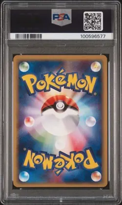 PSA 10 HOLO 2001 POKEMON JAPANESE EXPEDITION #117 GENGAR 1ST EDITION - Image 2