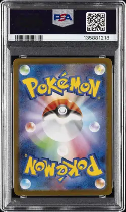 2025 POKEMON JPN SV11B-BLACK BOLT ART RARE #109 SEISMITOAD PSA 10 - Image 2