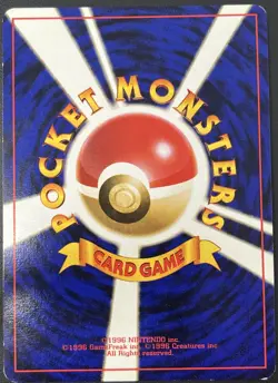 Koga's Beedrill No.015 Gym Challenge Holo Rare Japanese Pokemon Card LP - Image 2