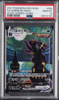 2021 POKEMON KOREAN SWSH EEVEE HEROES #095 FULL ART/UMBREON VMAX-HYPER PSA 10 - Image 1