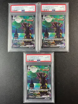 LOT OF 3 UMBREON VMAX PSA 10 2021 POKEMON KOREAN SWSH #095 EEVEE HEROES HYPER - Image 1