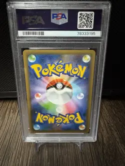 PSA 10 Dark Gyarados 005/025 S8a-P 25th Anniversary Pokemon Card Japanese #741 - Image 2