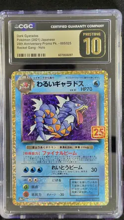 Pokemon CGC 10 Dark Gyarados 005/025 25th Anniversary Japanese - Image 1