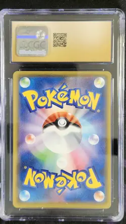 Pokemon CGC 10 Dark Gyarados 005/025 25th Anniversary Japanese - Image 2