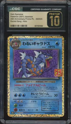 2021 Pokemon Japanese 25th Anniversary Promo #005 Dark Gyarados Pristine CGC 10 - Image 1