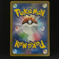 Pokemon Card Bloodmoon Ursaluna ex SAR 225/187 SV8a Terastal Fest ex Japanese - Image 2