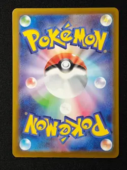 Bloodmoon Ursaluna ex SAR 225/187 SV8a Terastal Fest ex - Pokemon Card Japanese - Image 2
