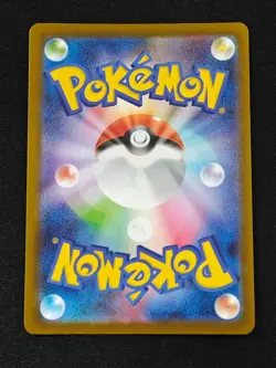 Bloodmoon Ursaluna ex SAR 225/187 SV8a Terastal Fest ex - Pokemon Card Japanese - Image 2