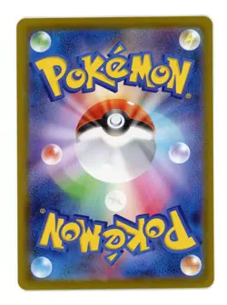 2024 Pokemon Card Japanese Bloodmoon Ursaluna ex Terastal Fest SV8a 225/187 SAR - Image 2