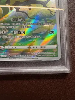 Leafeon CBB2C 0715/15 Gem Pack VOL.2 Chinese Pokemon Card GEM MINT - PSA 10 - Image 3