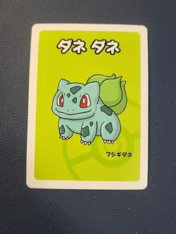 Starter Pokemon Bulbasaur Squirtle Charmander Old Maid Japanese Playing Cards - Image 3