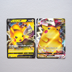 Pokemon Card Pikachu V MAX 045/184 046/184 Holo Nintendo MINT Japanese h030 - Image 1