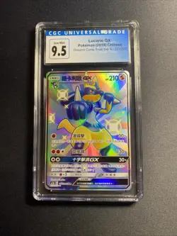 CGC 9.5 CHINESE Lucario Gx Dreams Come True Set A 221/200 Pokemon - Image 1