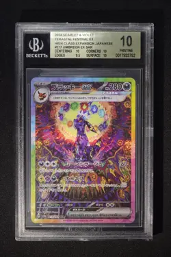Pokemon Umbreon ex Terastal Festival JPN Special Art Rare #217 BGS 10 Pristine - Image 1