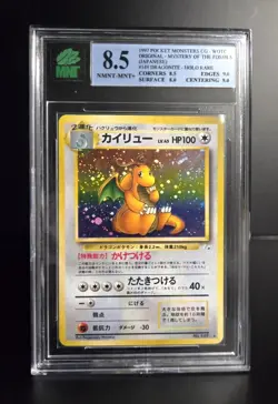 Pokemon TCG (JPN) DRAGONITE #149 - HOLO - MYSTERY OF THE FOSSILS 1997 - MNT 8.5 - Image 1