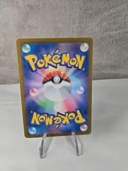 2024 Pokemon TCG Japanese Wild Force Super Rare Sv5K 099/071 Walking Wake ex SR - Image 2