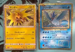 Pokemon card classic Articuno & Zapdos set CLK CLL Japanese NM - Image 1