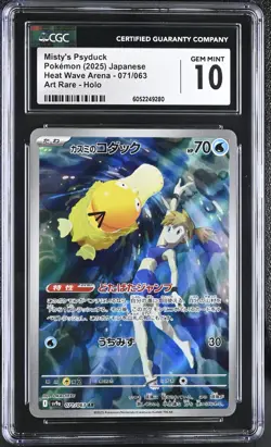 CGC 10 Misty's Psyduck 071/063 AR Art Rare Heat Wave Arena sv9a Pokemon Card - Image 1