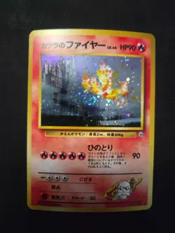 Blaine's Moltres Gym Challenge Japanese Holo Pokemon Card w/Swirl - Image 2