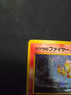 Blaine's Moltres Gym Challenge Japanese Holo Pokemon Card w/Swirl - Image 3