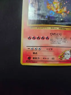 Blaine's Moltres Gym Challenge Japanese Holo Pokemon Card w/Swirl - Image 5