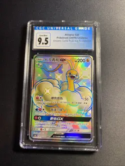 CGC 9.5 CHINESE Altaria Gx Dreams Come True Set A 224/200 Pokemon - Image 1