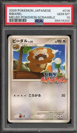 Pokemon Bibarel Melee! Pokemon Scramble Japanese #016 PSA 10 Gem Mint - Image 1