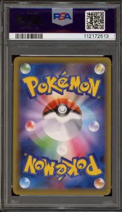 Pokemon Pikachu EX EXP 20th Ann. 1st Edition Japanese Full Art #094 PSA 10 - Image 2