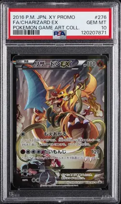 2016 POKEMON JPN XY PROMO POKEMON GAME ART COLL FULL ART/CHARIZARD EX PSA 10 - Image 1