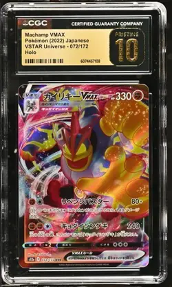 ✨✨ CGC 10 Pristine Machamp VMAX 072/172 VSTAR Universe s12a Pokemon Card - Image 1