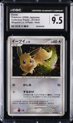 2009 POKEMON COLL PACKS JPN SHAYMIN LV.X PACK HOLO #11 EEVEE CGC 9.5 - Image 1
