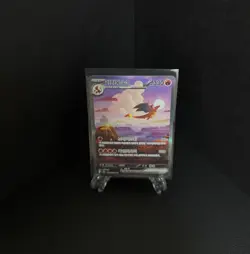 Charizard ex 201/165 Sar Pokemon Card 151 Holo Korean Card Full Alt Art NM/New - Image 1
