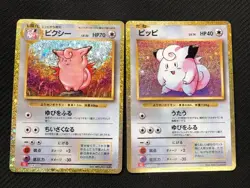 Pokemon card classic Clefairy & Clefable set 013 014/032 CLL Japanese - Image 1