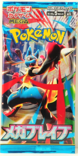 Pokemon Japanese Mega Brave Booster Pack - 5 Cards / Pack SEALED New From JAPAN - Image 1