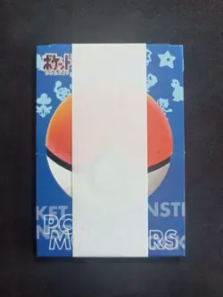 Pokemon Bandai Carddass Slide Up VOL.1 _ Sealed Pack _1997_ Japanese - Image 1
